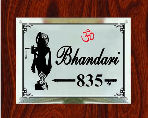 RidiVansh Creations Customized Stainless Steel Matel Name Plates (Size ...