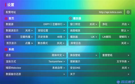 喵影视TV盒子电视版下载-喵影视TV官方最新版下载v3.0.0-火火资源网