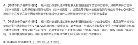 河南省人才交流中心办理深圳市在职人才引进呈报表盖章案例 - 服务案例 - 鸿雁寄锦