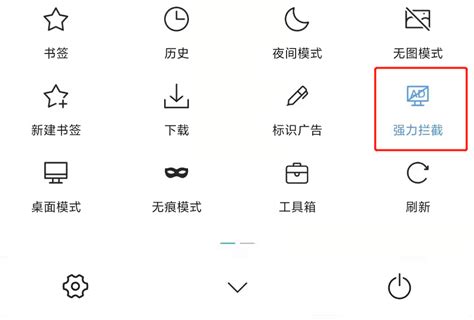 x浏览器ios版官方下载,x浏览器苹果版下载ios版 v3.8.2-游戏鸟手游网