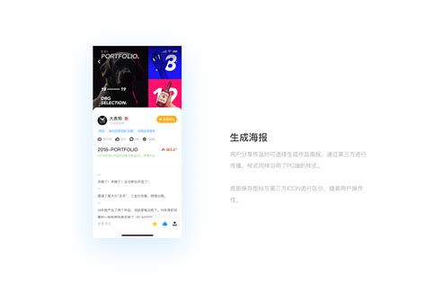 UI中国APP设计提案|UI|APP界面|AndresKwong_原创作品-站酷ZCOOL