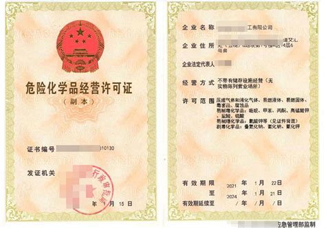 贵州注册注销公司流程及手续办理_公司注销_资讯