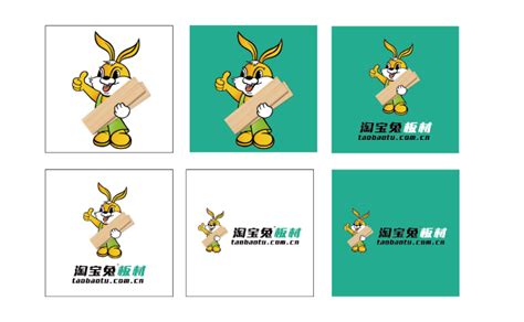 淘宝兔|品牌全案设计-北京网站建设「夜猫网络」