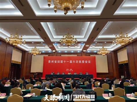 预告丨贵州省妇联2023年“家教伴成长 协同育新人”家庭教育宣传周活动即将启动