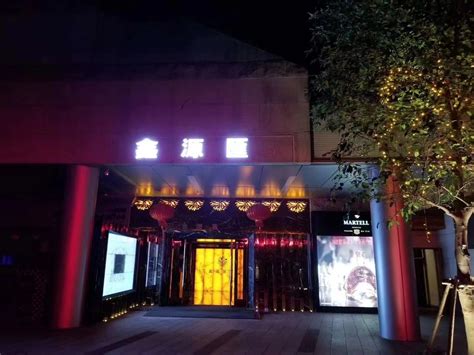 【上海商务KTV】上海商务KTV排行榜前十名哪家好-上海商务KTV预订-城市惠