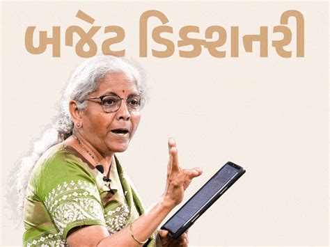 10 most important words that will help you understand the budget