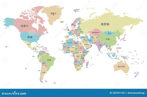 World Map in Chinese 的图像结果