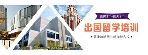 北京工商大学国际教育学院2+2国际本科