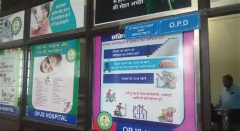 University Infrastructure | OPJS University - Best Admission Open 2024 ...