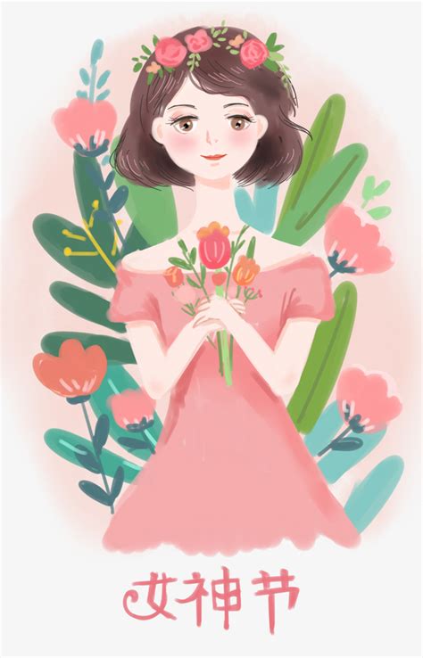 粉色简约玫瑰甜蜜38女神节快乐三八妇女节宣传海报图片下载 - 觅知网