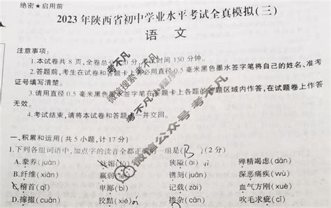 2022年陕西省普通高中学业水平考试试题 - 知乎