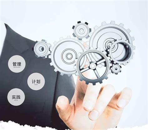 企业管理者 的图像结果