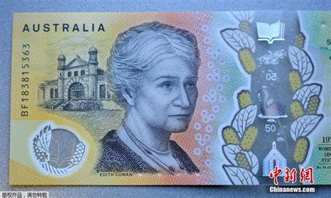 尴尬！澳大利亚新版50澳元纸币竟出现多处拼写错误-搜狐大视野-搜狐新闻