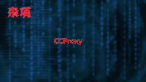 Proxy Server Free Download - digitalhc