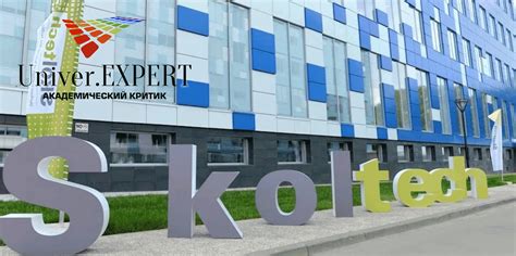 Современные вузы: типы и категории | Универ-Эксперт