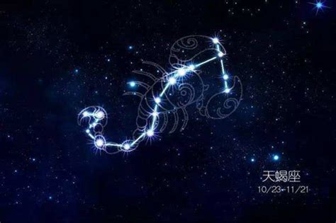 2010年12星座天蝎月运势(图)_星座频道_新浪网