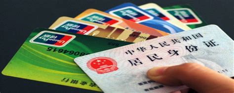 你们对POS机结算卡（银行卡）一、二、三类卡真的了解吗？-【银联pos机免费办理网】
