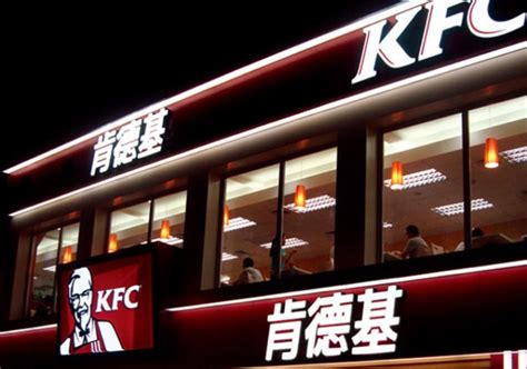 KFC 2月2日新春大促销！各种炸鸡套餐大减价！ – LEESHARING