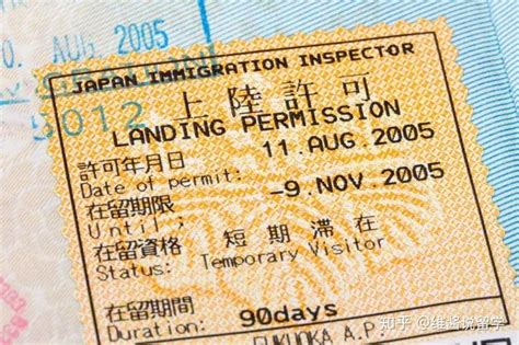 日本单次电子签证已出签 - 知乎