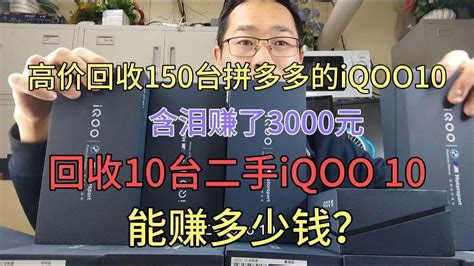 拼多多快递回收+返现，稳定两年的项目，只做长期项目_其他 - 小火花自媒体资源市场