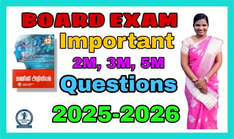 12 Computer Science in Tamil 的图像结果
