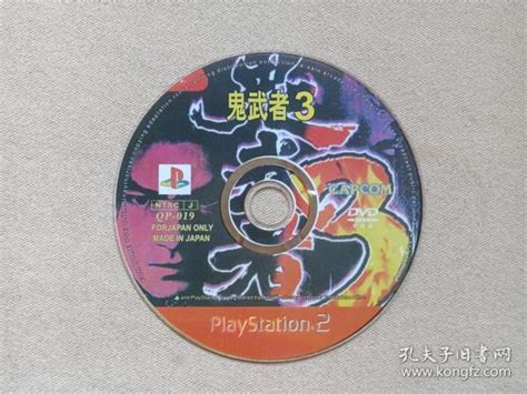 PlayStation2《鬼武者3（onimusha 3）DVD-ROM游戏光盘、光碟、软件安装盘、磁盘1碟片1袋装2004年（日本“sony ...