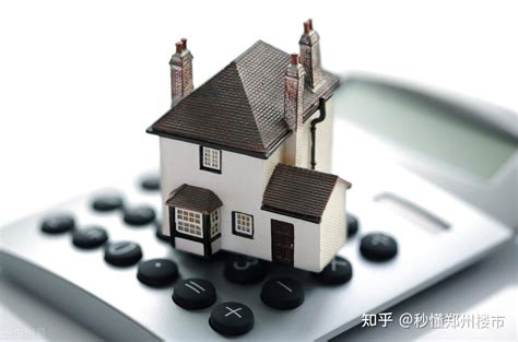 郑州买房人注意，房贷利率涨了，买房贵了 - 知乎