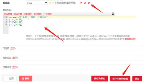 Smartgraph Software 的图像结果