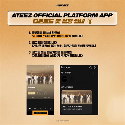 Image result for Ateez Tutorial