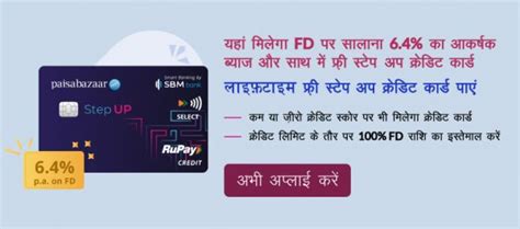 फिक्स्ड डिपॉज़िट रिसीप्ट (FDR) क्या होती है? जानें FDR लेना क्यों है ...