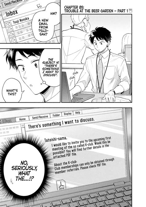 [DISC] I Have a Crush at Work - Chapter 85 : r/manga