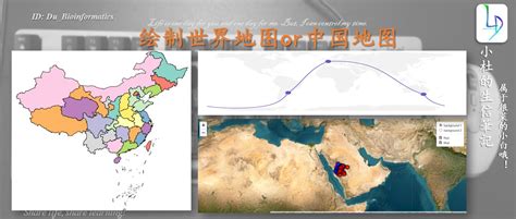 世界地图中国 的图像结果