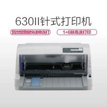 送货单使用针式打印机怎么连续打印？ 送货单连续打印设置教程