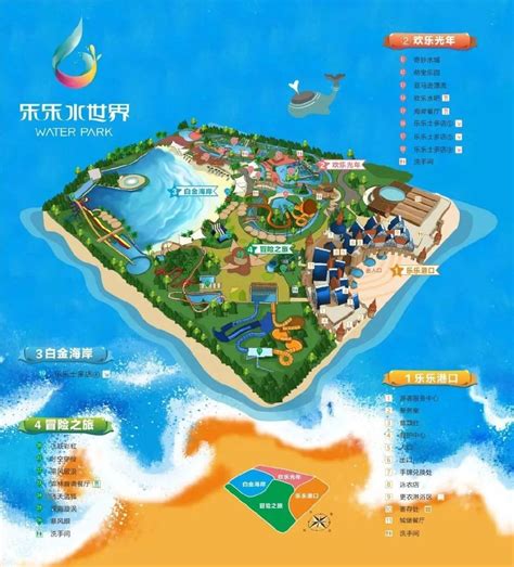 绵阳乐乐水世界：一个现象级高科技旅游体验品牌的横空问世 --四川经济日报