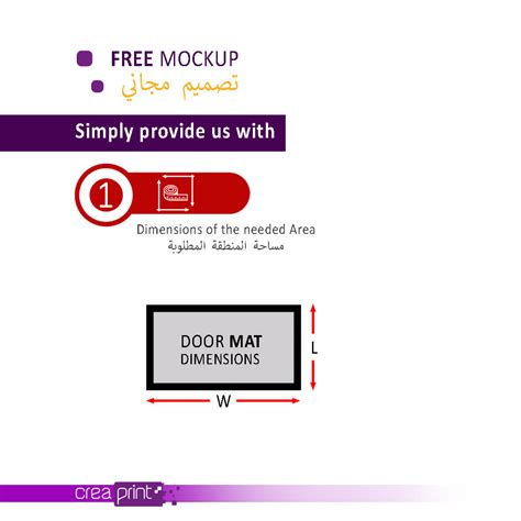 The best Door Mat Printings Company