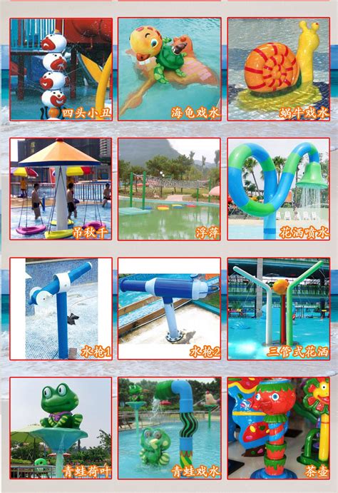 戏水小品设备,戏水小品设备参数－郑州亿浪水上乐园设备有限公司