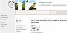 test carta di soggiorno test italiano per stranieri carta di soggiorno simulazione test carta di soggiorno test italiano per stranieri carta di soggiorno simulazione
