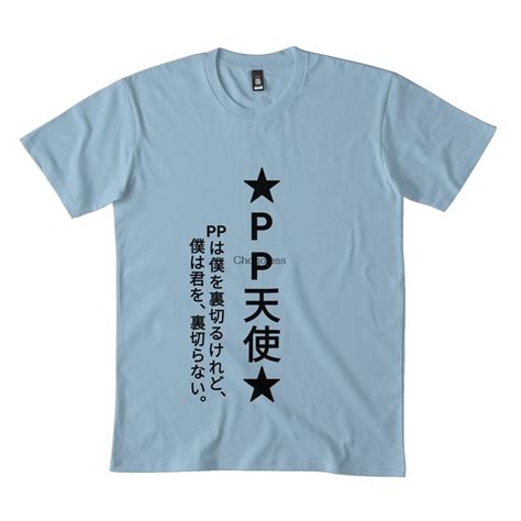 Amane Kanata Shirt PPTenshi Shirt hololive Essential t-Shirt DMN99 ...