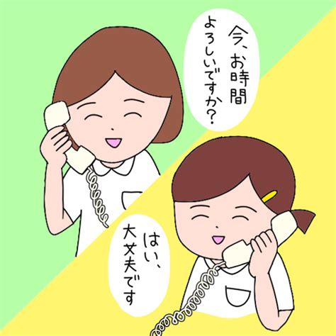知っておきたい！電話対応のコツ5選｜看護師の本音アンケート | 看護roo![カンゴルー]