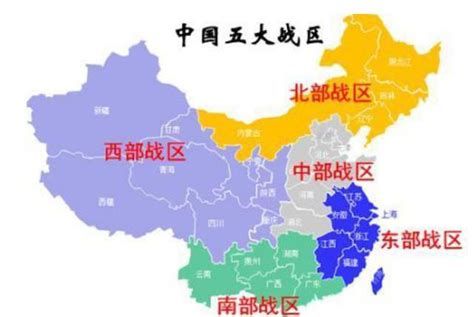 中国7大军区调整为5大战区 揭秘军区与战区有啥不同？ | 北晚新视觉