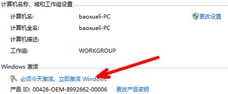 Win7正版激活密钥 Windows7旗舰版激活密钥永久版_软件营下载站