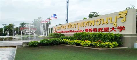 曼谷北部大学，留服认证硕士文凭留学项目 - 知乎