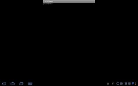 Fill Screen Display 的图像结果