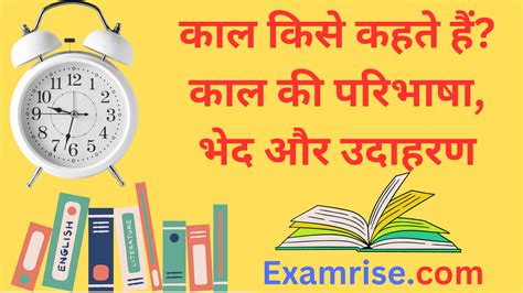 Definitely Meaning In Hindi