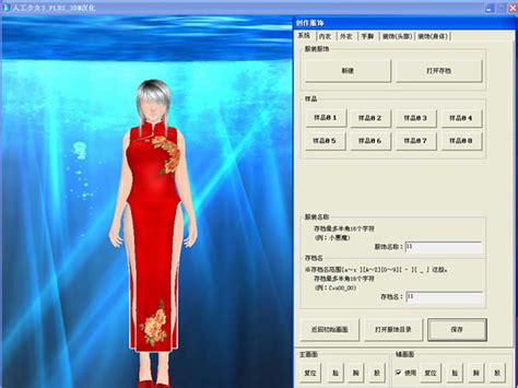 A1034 - 人工少女3 AI3+解码+CG存档+MOD+特典+攻略下载 免安装中文汉化最终典藏版[2.88GB] - 梦幻星空