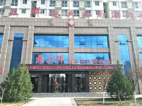 榆林市鼎上鲜餐饮有限公司2020最新招聘信息_电话_地址 - 58企业名录