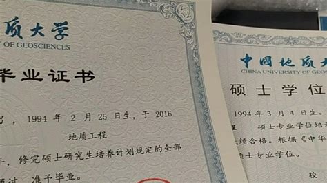 如何评价中国地质大学（北京）2019届毕业证、学位证信息普遍出错这一事件？ - 知乎