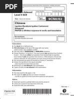 Keyboard Anfanger Tutorial 的图像结果