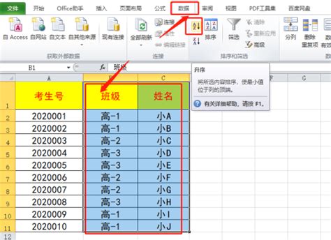 垃圾分类Excel模板下载-包图网