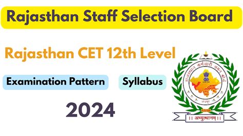 Rajasthan CET 12th Level Syllabus